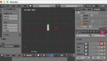 Blender输入中文字体的详细操作流程 blender2.81怎么设置中文 软件办公 第4张