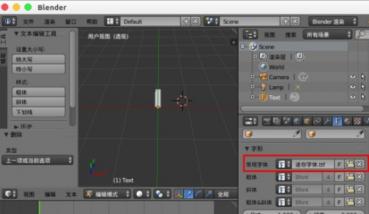 Blender输入中文字体的详细操作流程 blender2.81怎么设置中文 软件办公 第6张