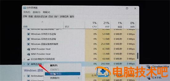 win11激活怎么跳过联网 win11激活跳过联网之后怎么激活 系统教程 第3张