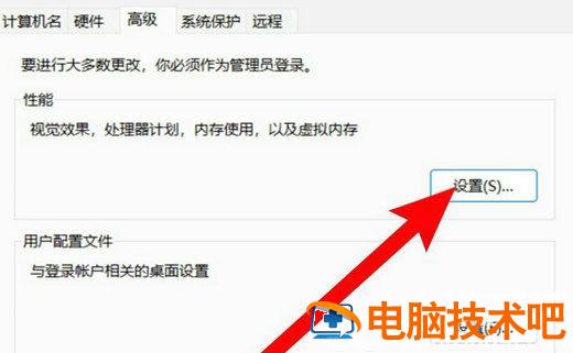 win11如何开启速览功能 关闭win11预览版体验 系统教程 第3张