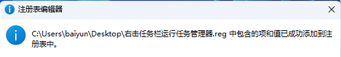 win11 win11我的电脑怎么添加到桌面 系统教程 第6张