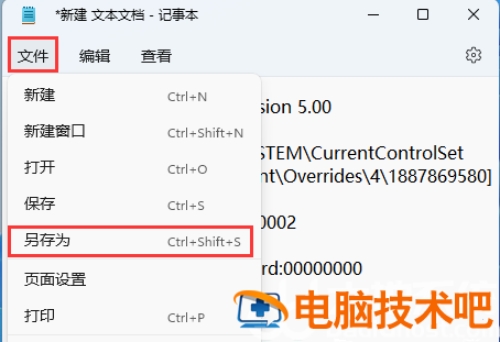 win11 win11我的电脑怎么添加到桌面 系统教程 第2张