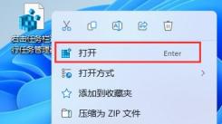 win11 win11我的电脑怎么添加到桌面 系统教程 第4张