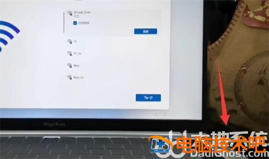 win11怎么跳过微软账号登录 怎么跳过微软账号登陆 系统教程 第3张