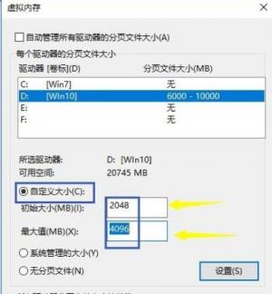 腾讯手游助手出现闪退黑屏的详细处理步骤 腾讯手游助手闪退怎么解决 软件办公 第6张