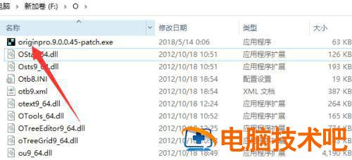 win10一个意外错误使您无法复制该文件怎么办 电脑提示一个意外错误使您无法复制该文件 系统教程 第4张