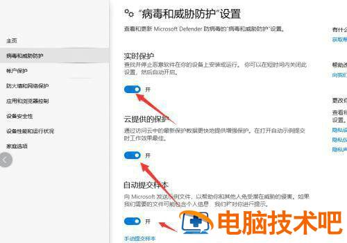 win10一个意外错误使您无法复制该文件怎么办 电脑提示一个意外错误使您无法复制该文件 系统教程 第2张