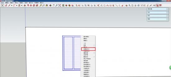 草图大师(SketchUp)绘制一个自动开洞门窗的详细操作步骤 软件办公 第5张