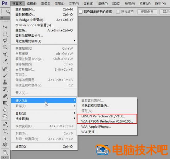 Adobe adobe flash player是什么 软件办公 第3张