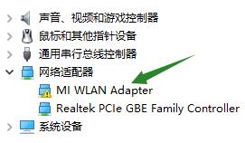 小米wifi驱动安装失败怎么回事 小米wi-fi驱动 软件办公 第3张