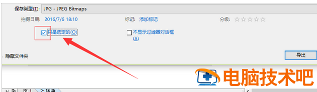 CorelDraw coreldraw怎么读 软件办公 第4张