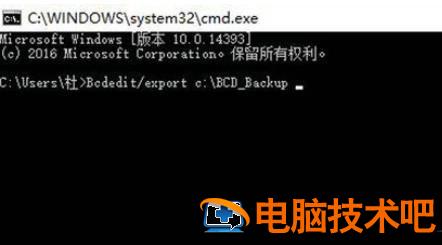 0xc0000098进不了系统win10怎么解决 0xc000007b进不了系统win10怎么办 系统教程 第3张