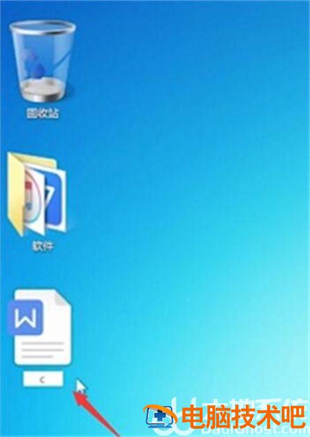 windows7更改文件格式方法是什么 win7文件怎么改格式 系统教程 第2张