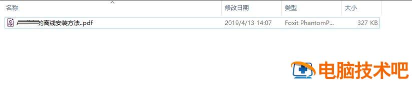 冰点文库下载器怎么使用 冰点文库如何下载安装 软件办公 第6张