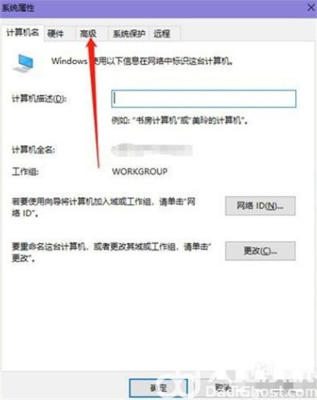 windows10照片查看器内存不足怎么办 windows照片查看器内存不足win10 电脑技术 第2张