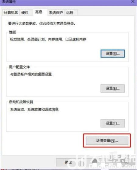 windows10照片查看器内存不足怎么办 windows照片查看器内存不足win10 电脑技术 第3张