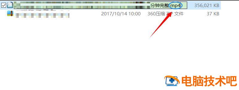 迅雷9下载到99.9％时卡住不动了怎么办 迅雷下载到99.99%不动了解决方法 软件办公 第4张