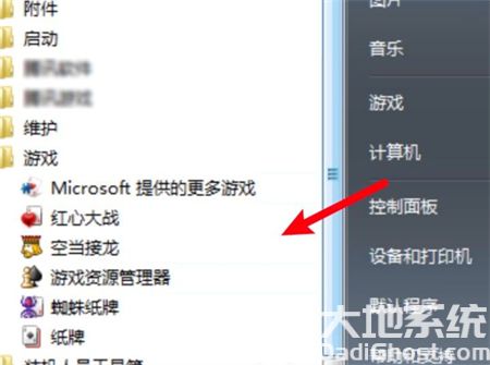 win7没有扫雷怎么办 电脑技术 第2张