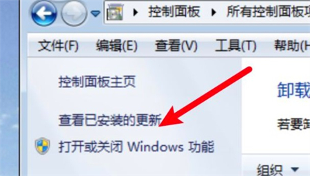 win7没有扫雷怎么办 电脑技术 第5张