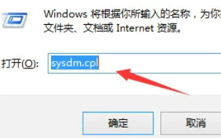 win10高级系统设置在哪里 win10系统设置在哪里找 电脑技术 第2张