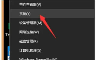 win10高级系统设置在哪里 win10系统设置在哪里找 电脑技术 第3张