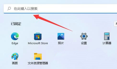 win11怎么禁用笔记本自带的键盘 笔记本win10怎么禁用自带键盘 电脑技术 第2张