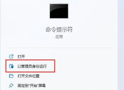 win11怎么禁用笔记本自带的键盘 笔记本win10怎么禁用自带键盘 电脑技术 第4张