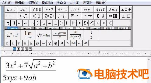 MathType公式编辑器怎么打空格 软件办公 第4张