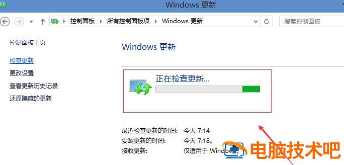 win10影子系统(powershadow)重启开不了机怎么办 软件办公 第2张