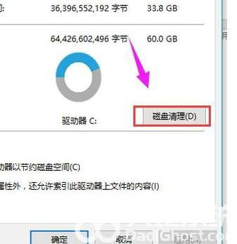 win10日志文件可以删除吗 win10系统日志文件可以删除吗 电脑技术 第3张