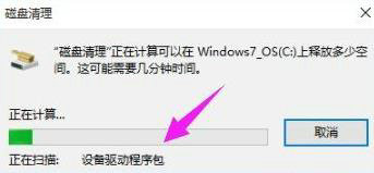 win10日志文件可以删除吗 win10系统日志文件可以删除吗 电脑技术 第6张