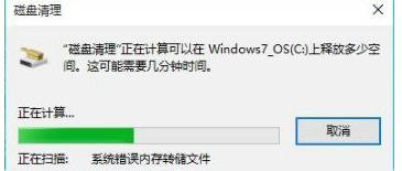 win10日志文件可以删除吗 win10系统日志文件可以删除吗 电脑技术 第4张