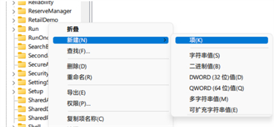 windows11文件夹打开慢怎么办 window10打开文件夹慢 电脑技术 第3张