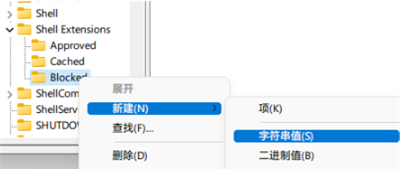 windows11文件夹打开慢怎么办 window10打开文件夹慢 电脑技术 第4张