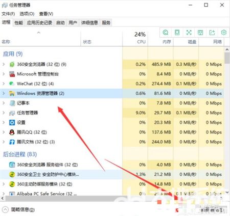 win10玩游戏卡死怎么办 win10玩游戏总是卡死 电脑技术 第2张