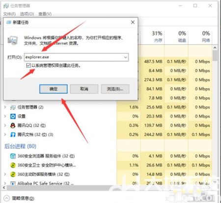 win10玩游戏卡死怎么办 win10玩游戏总是卡死 电脑技术 第4张