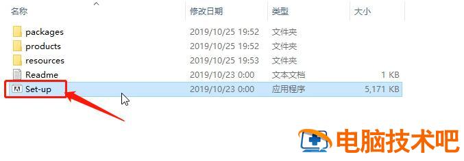 Photoshop2020如何安装 2021版ps怎么安装 软件办公 第3张