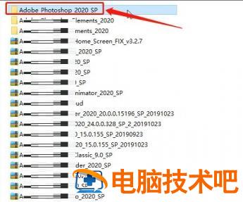 Photoshop2020如何安装 2021版ps怎么安装 软件办公 第2张