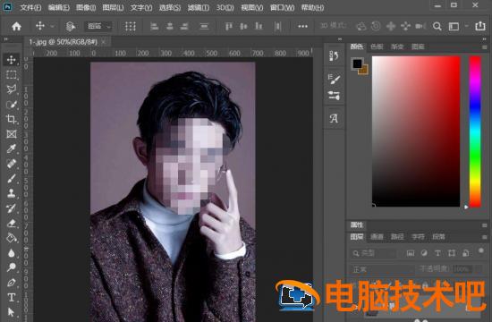 Photoshop2020怎么抠图 photoshop2021怎么抠图 软件办公 第2张