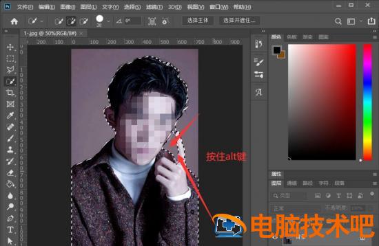 Photoshop2020怎么抠图 photoshop2021怎么抠图 软件办公 第5张