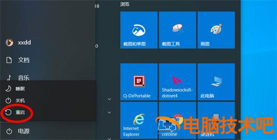 windows10如何进入bios设置 win10怎么样进入bios设置 系统教程 第2张