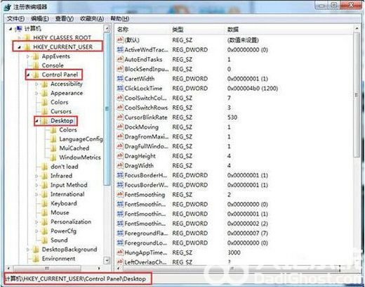 win7屏保设置不起作用怎么办 win7屏保不能用 电脑技术 第2张