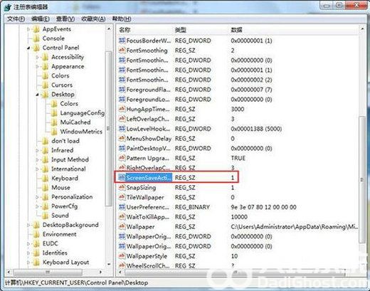 win7屏保设置不起作用怎么办 win7屏保不能用 电脑技术 第3张