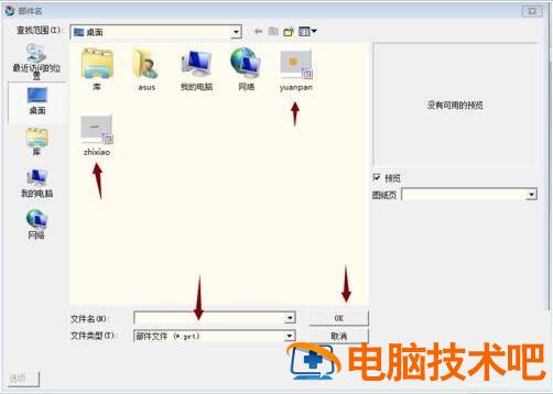 UG装配零件如何添加组件 ug12.0装配添加组件教程 软件办公 第4张