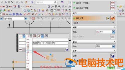 UG如何标注尺寸公差 ug制图标注尺寸 软件办公 第5张