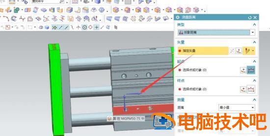 UG零件模型如何测量尺寸 ug怎么测量零件长宽高 软件办公 第5张