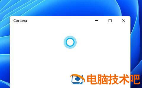 win11语音助手怎么唤醒 windows语音助手怎么唤醒 系统教程 第2张