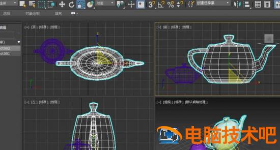 3dmax如何缩放物体 3dmax怎样缩放物体 软件办公 第4张