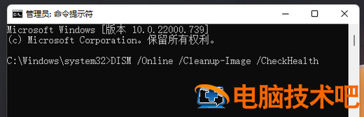 win11net win11net framework 3.5怎么安装 系统教程 第2张