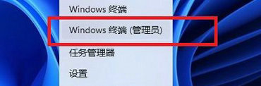 win11net win11net framework 3.5怎么安装 系统教程 第4张